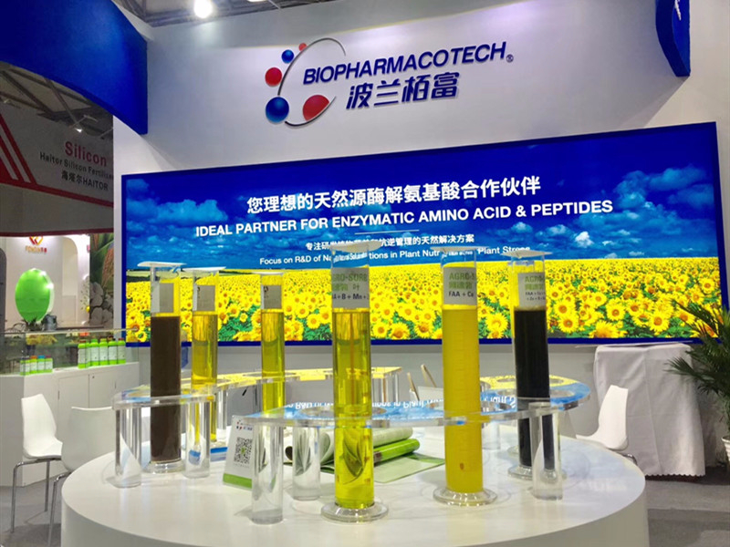 農(nóng)藥站系列