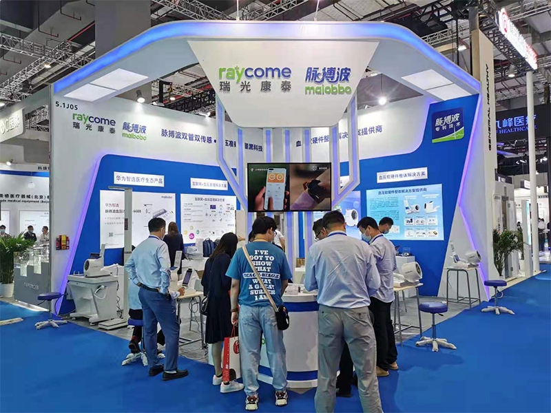 醫(yī)療展7.jpg 醫(yī)療展7.jpg