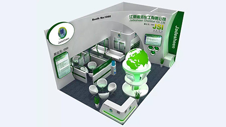 意點會展/農(nóng)藥展