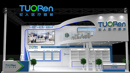 意點會展/中國 CMEF 醫(yī)療器械展覽會指定搭建商