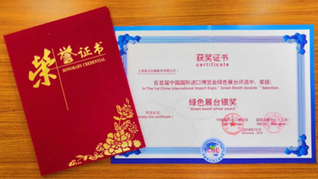 意點(diǎn)會展/環(huán)保展臺設(shè)計(jì)搭建