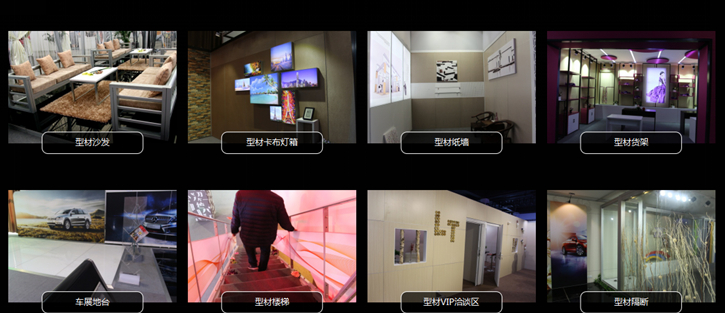 展臺設(shè)計(jì)搭建的幾種設(shè)計(jì)風(fēng)格